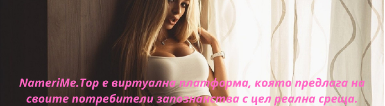 Nameri.fr